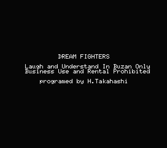 Dream Fighters